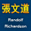 [Randolf Richardson]